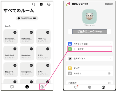 スクリーンショット 2023-11-29 16.53.50