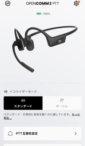 スクリーンショット 2026-03-24 12.29.11