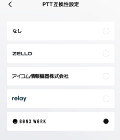 スクリーンショット 2026-03-24 12.29.20