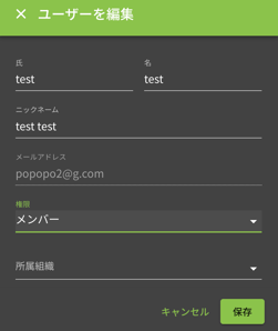 スクリーンショット 2026-03-25 11.02.42