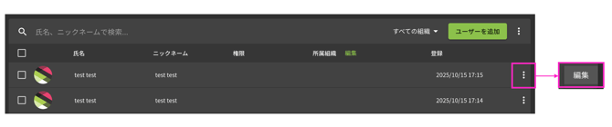 スクリーンショット 2026-03-25 11.10.40