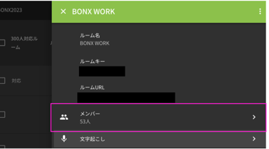 スクリーンショット 2026-04-14 16.38.08