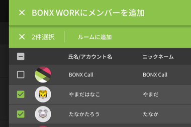 スクリーンショット 2026-04-14 16.57.11