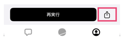 共有