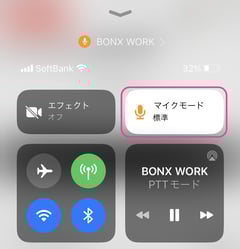 声を分離1-1