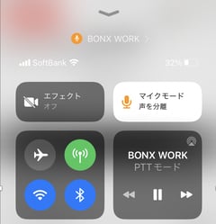 声を分離2