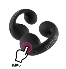 ambie_ptt