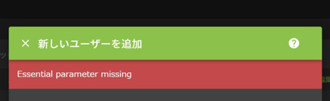 Console_error2