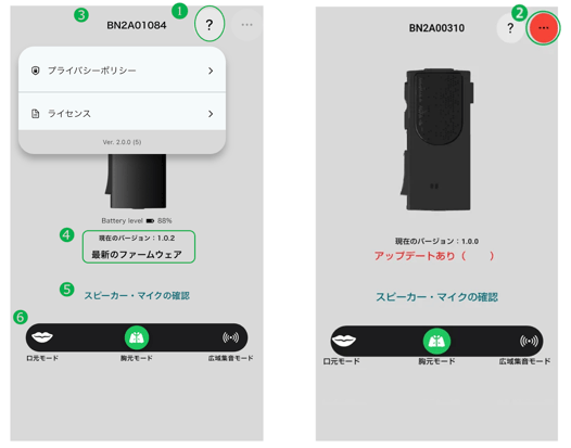 Device Connect4