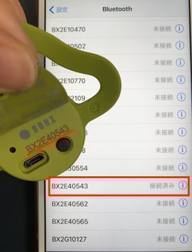 Grip_pairing