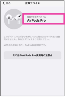 airpods1-3